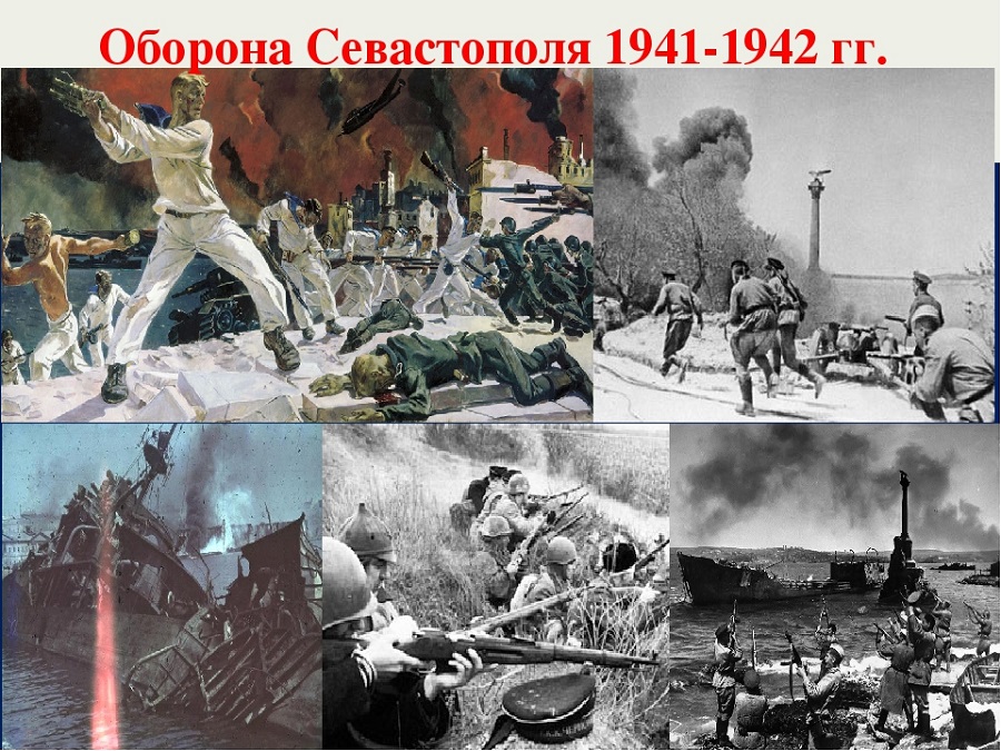 Оборона-Севастополя-в-период-Великой-Отечественной-войны-01 